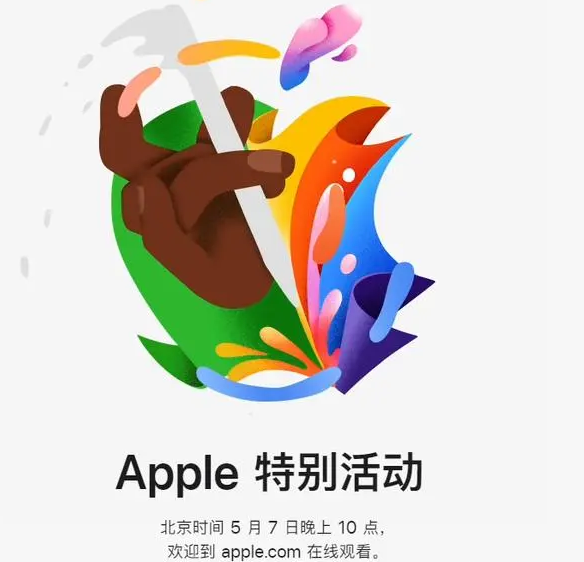 乳源乳源ipad维修服务点分享新款iPad Pro和iPad Air要来了