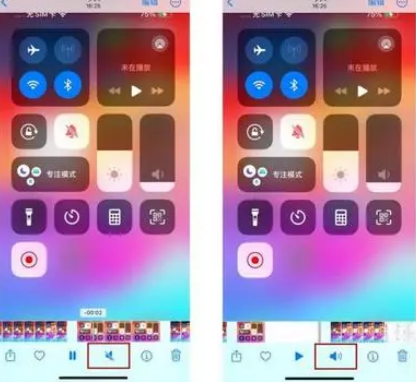 乳源苹果15维修网点分享iPhone15录屏没有声音怎么办 