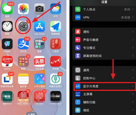 乳源苹果15换屏服务分享iPhone15屏幕常亮怎么办 