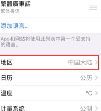 乳源苹果无线网维修店分享iPhone无线局域网无法开启怎么办