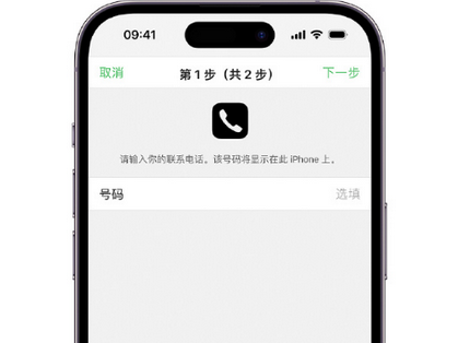 乳源apple维修店分享如何通过iCloud网页查找iPhone位置