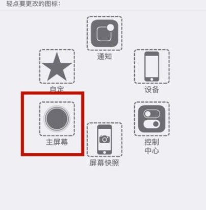 乳源苹乳源果维修网点分享iPhone快速返回上一级方法教程