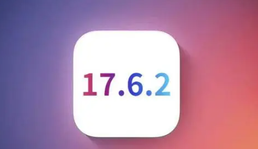 乳源苹果维修店铺分析iOS 17.6.2即将发布 