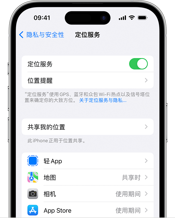 乳源苹果维修网点分享如何在iPhone上阻止个性化广告投放 