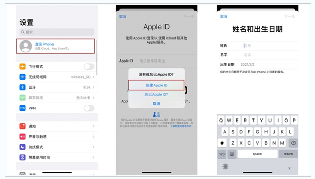 乳源苹果维修网点分享:Apple ID有什么用?新手如何注册iPhone14 ID? 