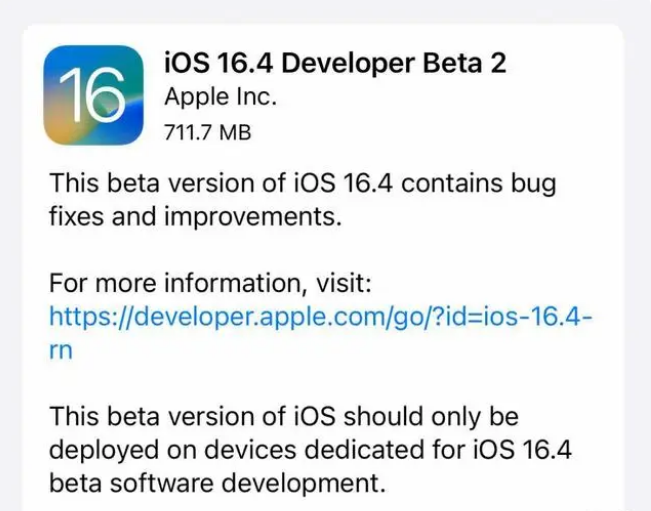 乳源苹果手机维修分享：iOS16.4 Beta2升级建议 