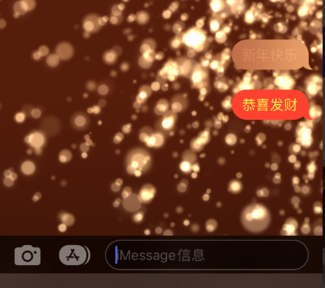 乳源苹果维修网点分享iPhone 小技巧：使用 iMessage 信息和红包功能 