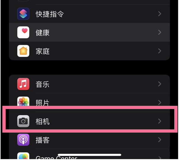 乳源苹果14维修分享iPhone 14在截屏中选择文本的方法 