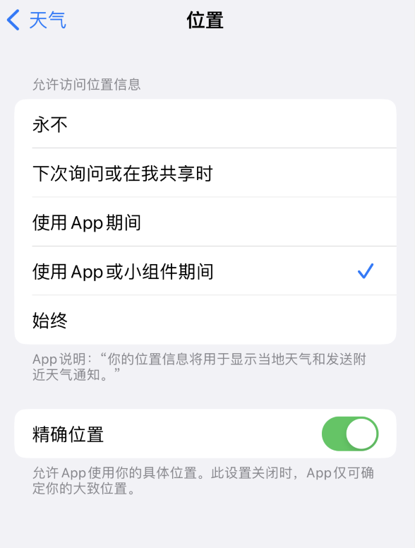 乳源苹果服务网点分享你会去哪购买iPhone手机？如何鉴别真假 iPhone？ 