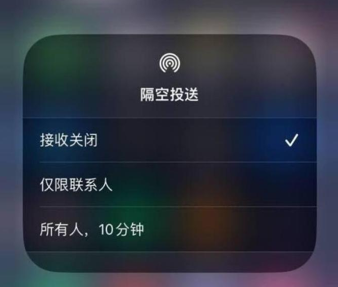 乳源苹果14维修分享iPhone 14 Pro如何开启隔空投送 