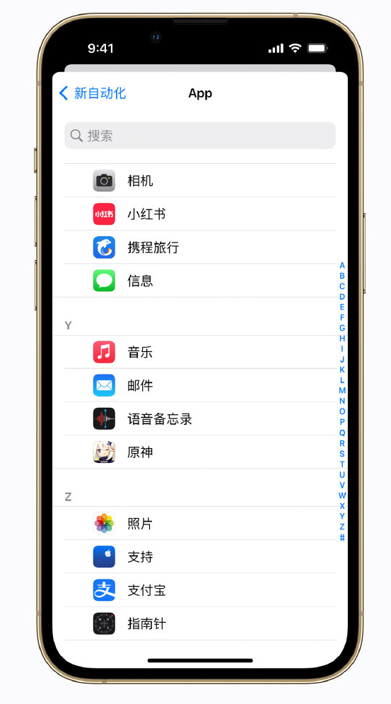 乳源苹果手机维修分享iPhone 实用小技巧 