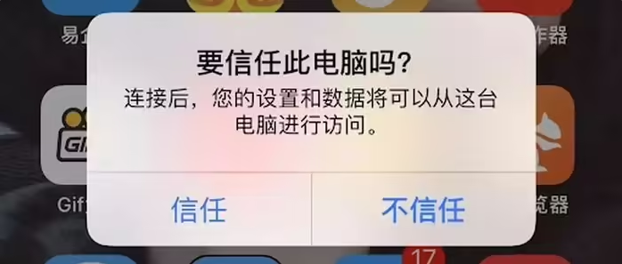 乳源苹果手机维修分享升级OS 18.2 Beta 