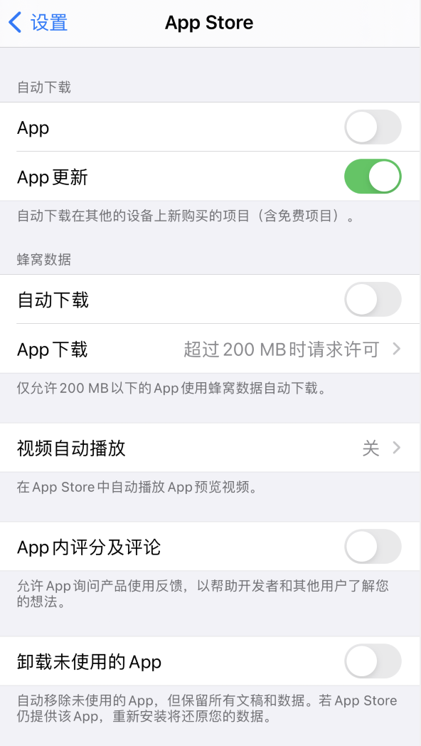 乳源苹果手机维修分享iPhone 12 已安装的 App 为什么会又显示正在安装 