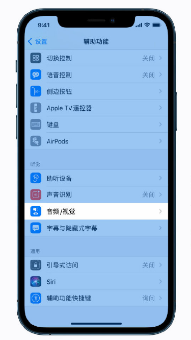 乳源苹果手机维修分享iPhone 12 小技巧 